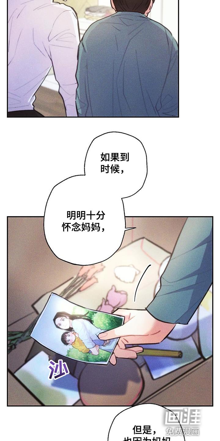 第137章：飙泪键