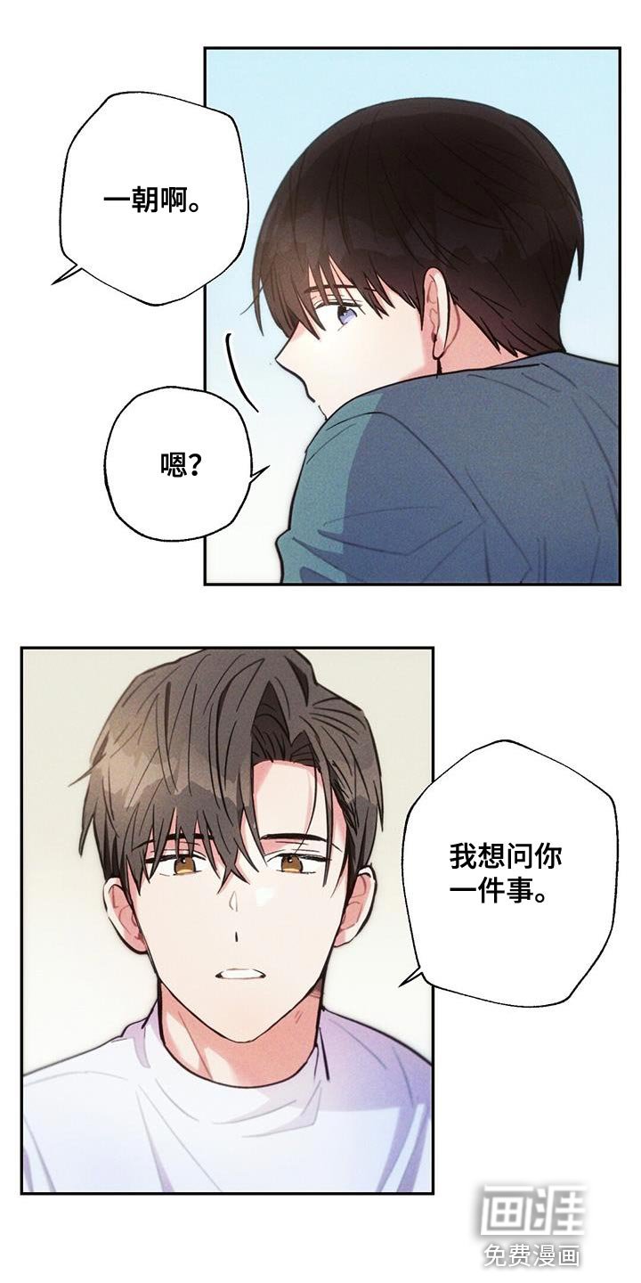 第137章：飙泪键