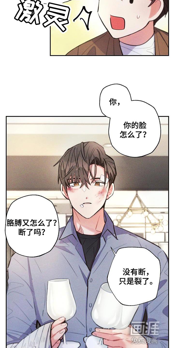 第137章：飙泪键