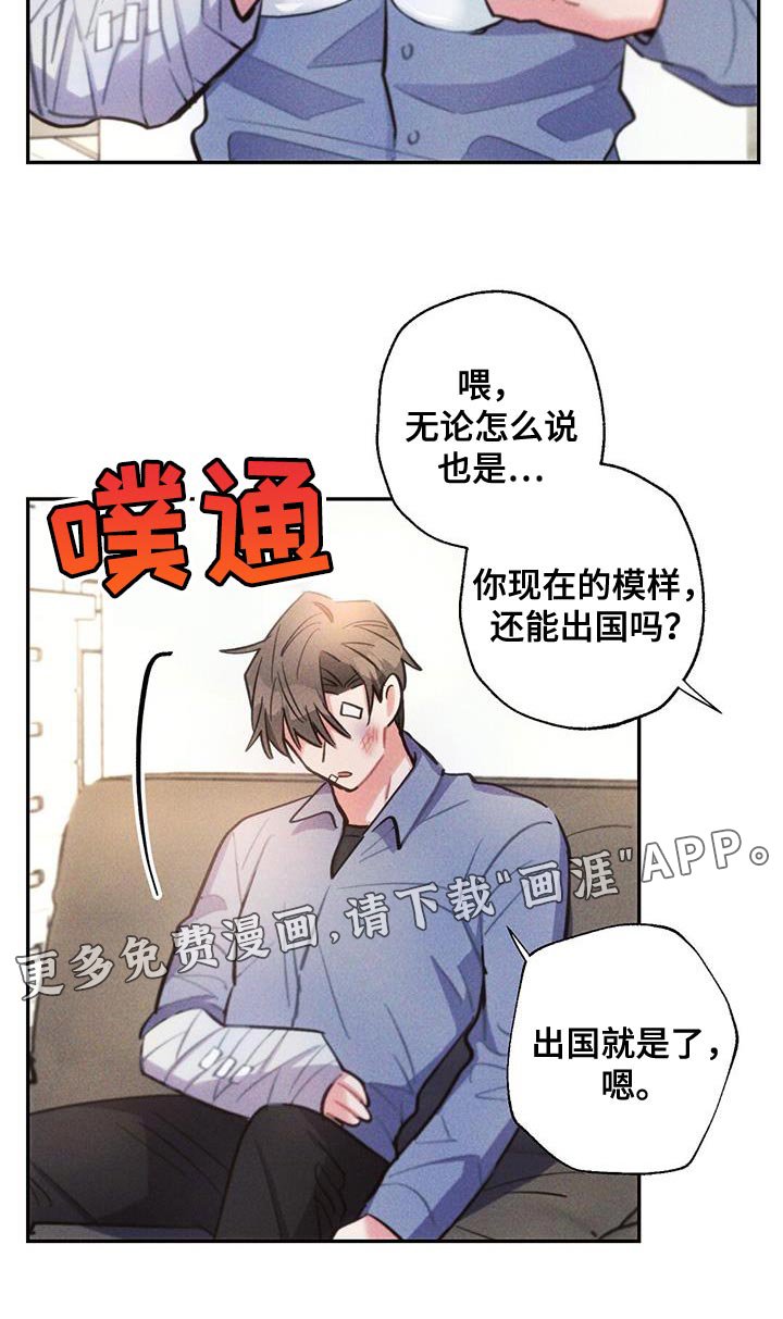 第137章：飙泪键