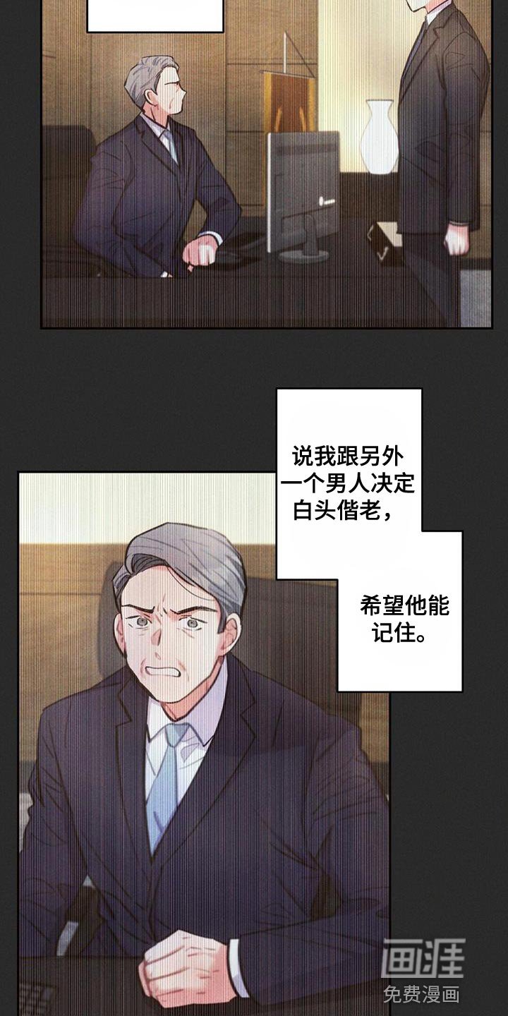 第138章：永远不要中断