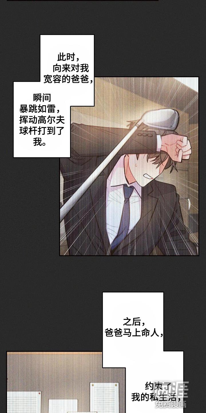 第138章：永远不要中断