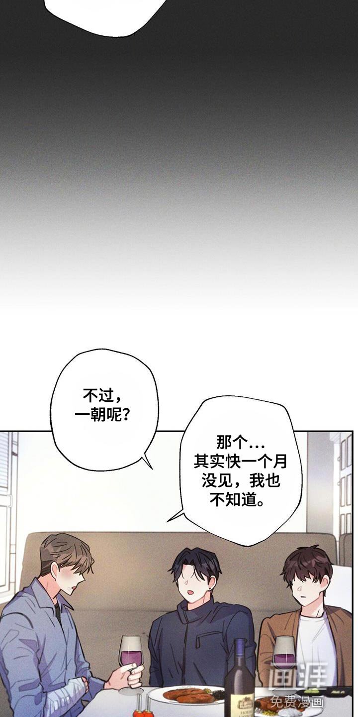 第138章：永远不要中断
