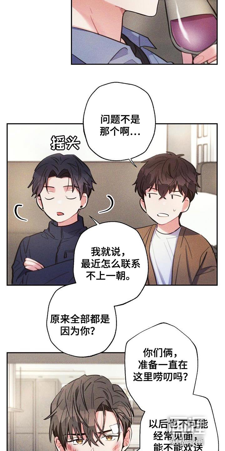 第138章：永远不要中断