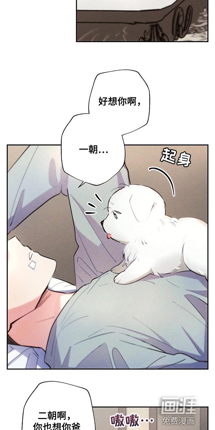 第138章：永远不要中断