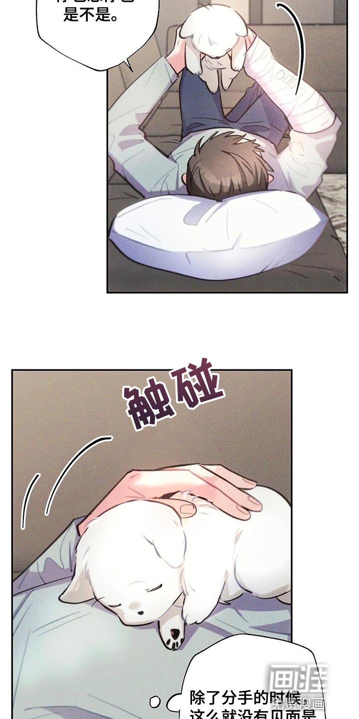 第138章：永远不要中断