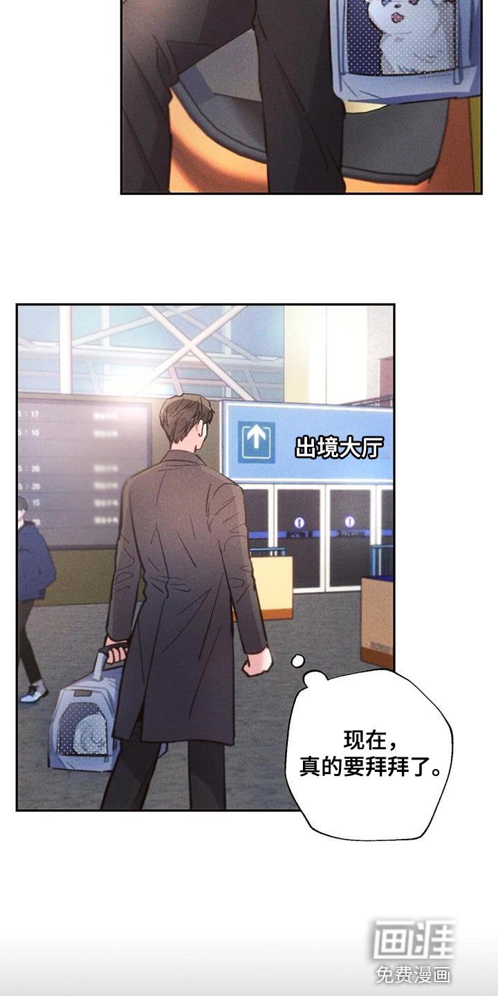 第138章：永远不要中断