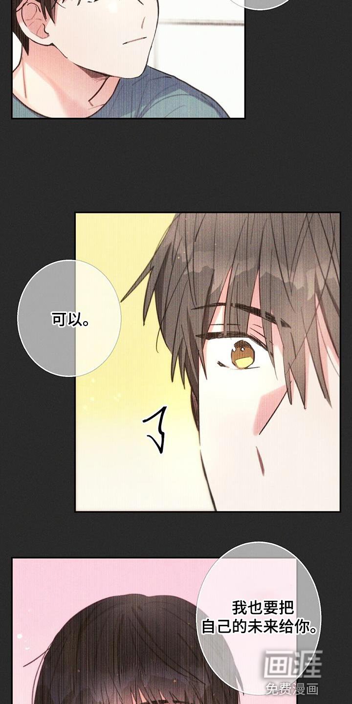 第138章：永远不要中断