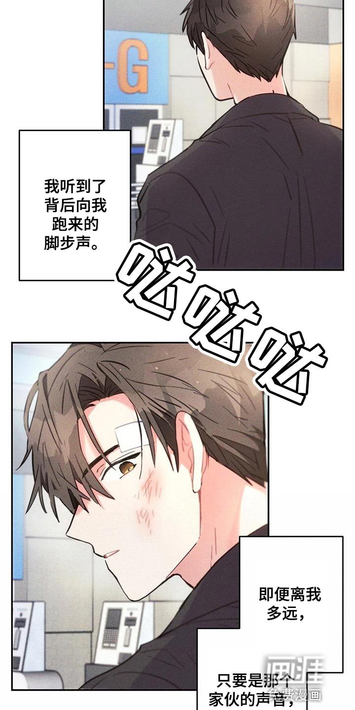 第138章：永远不要中断