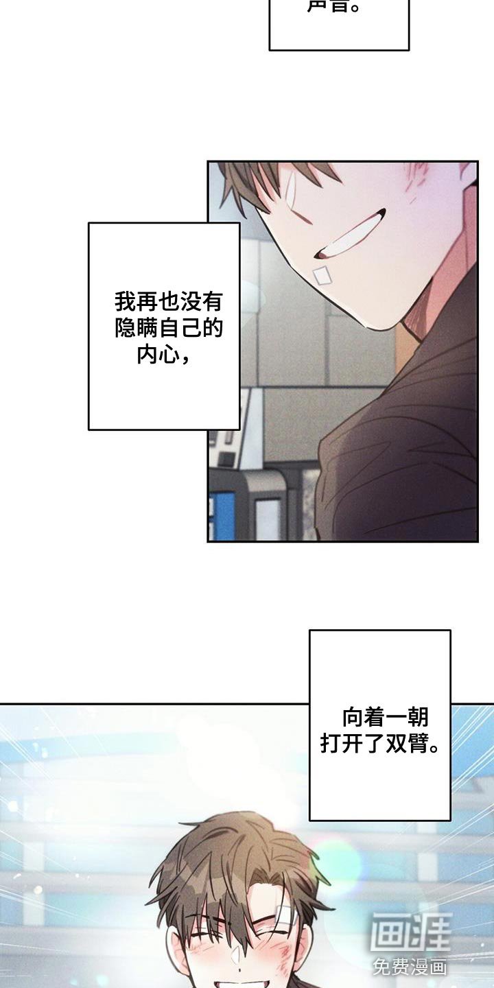 第138章：永远不要中断