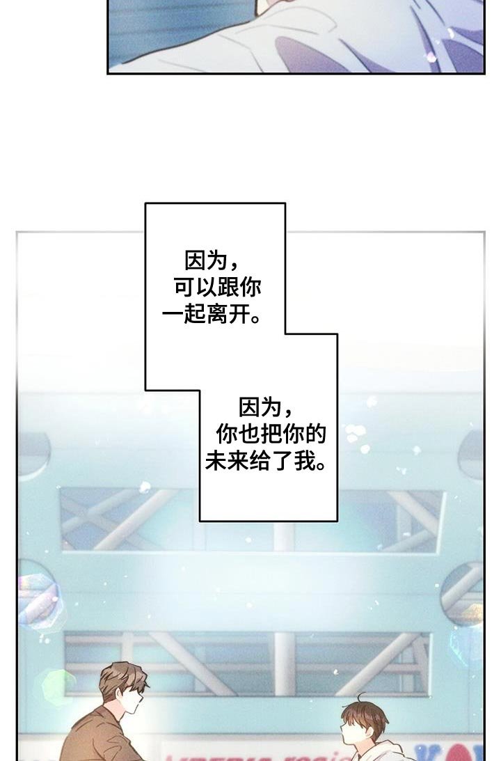 第138章：永远不要中断