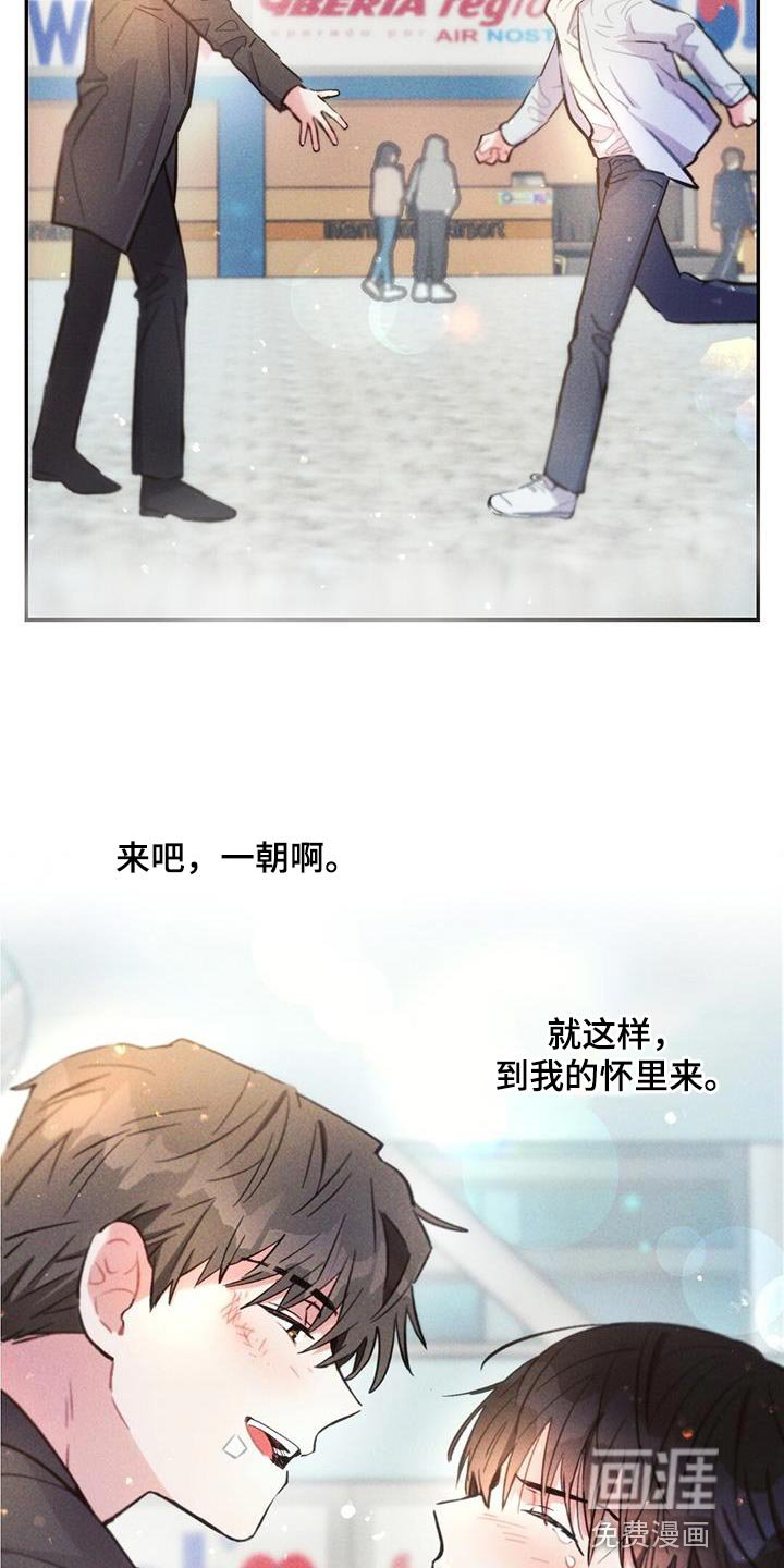 第138章：永远不要中断