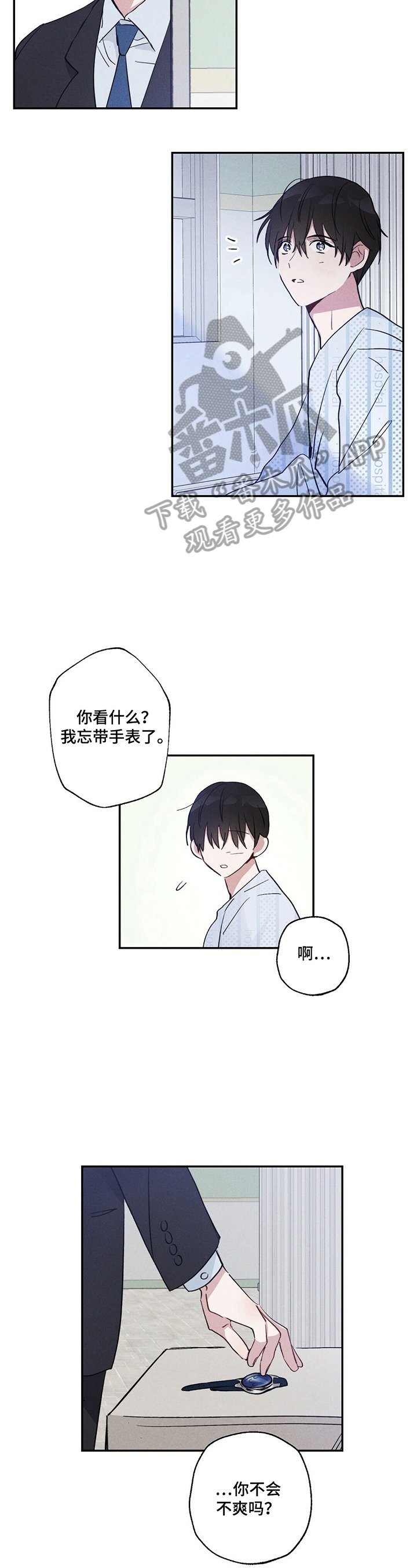 第14章：被裁了