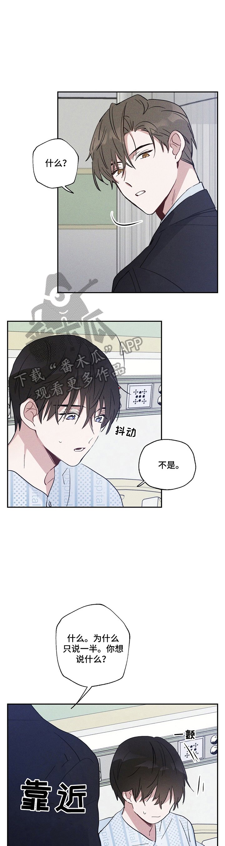 第14章：被裁了