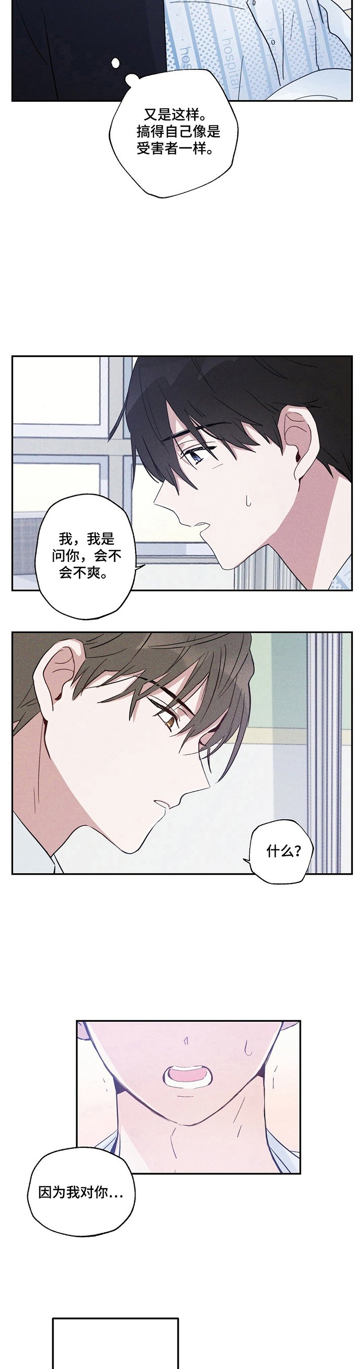 第14章：被裁了