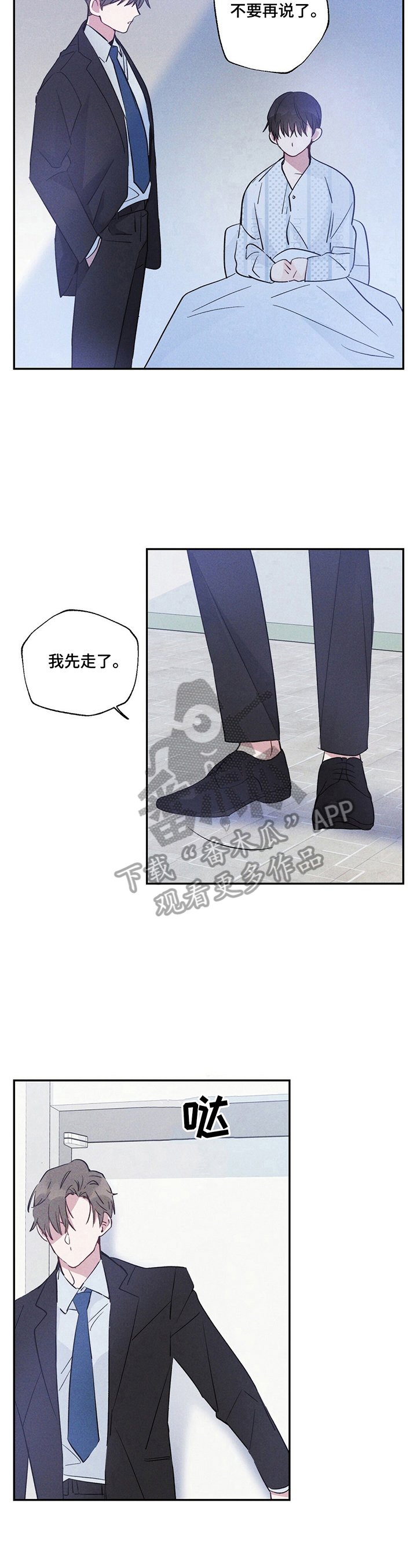 第14章：被裁了