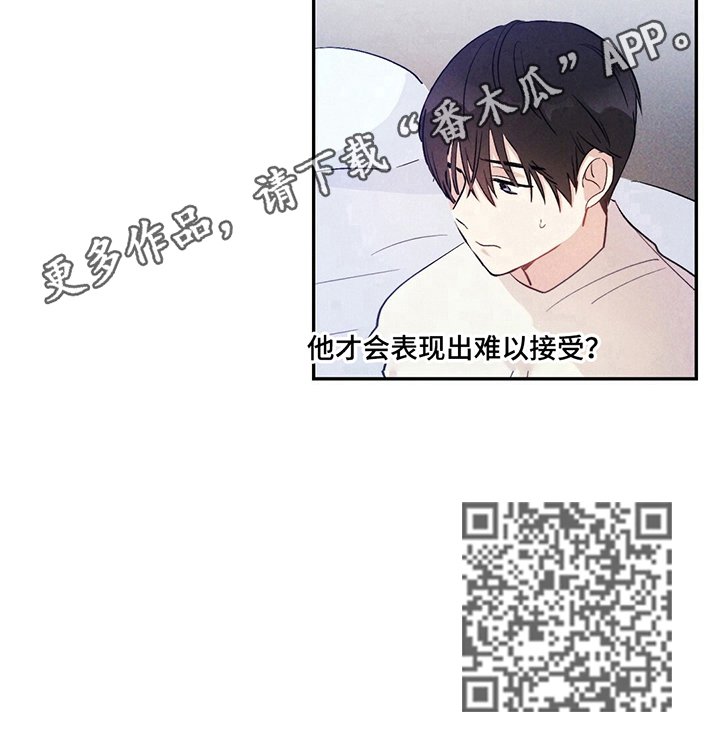 第14章：被裁了