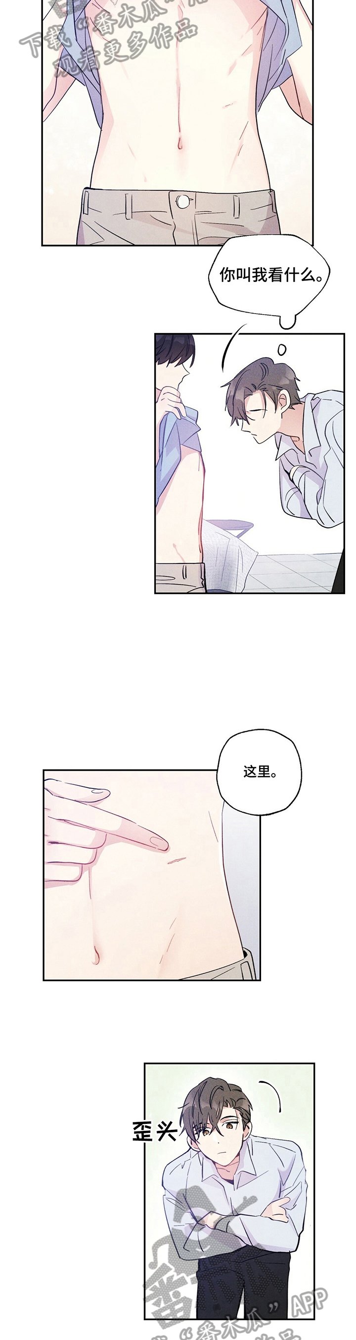 第15章：微妙变化
