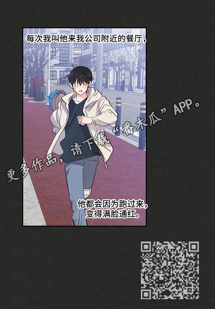 第15章：微妙变化