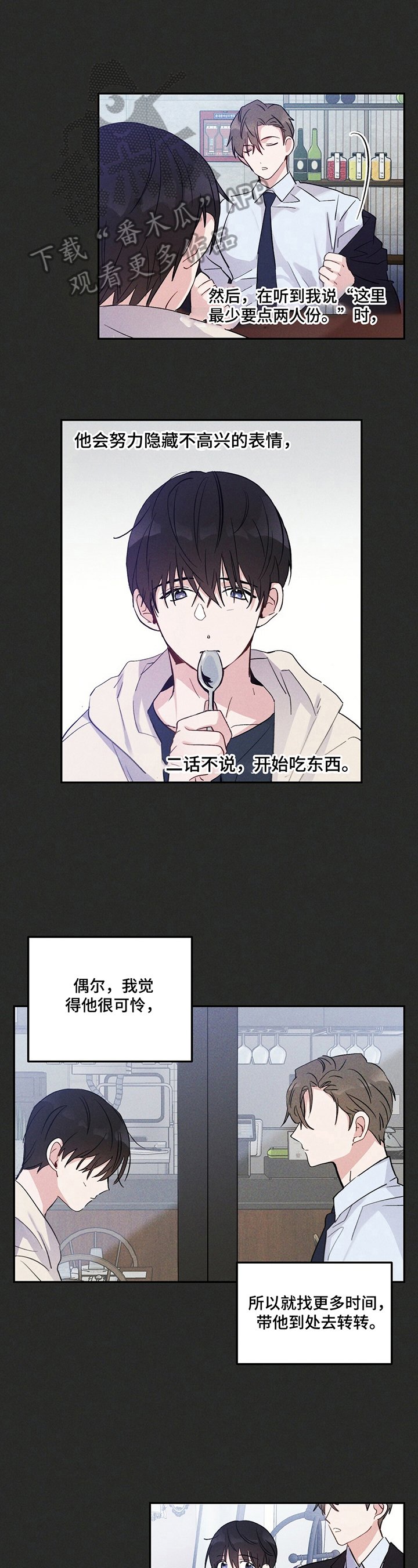 第16章：准备带客人回家