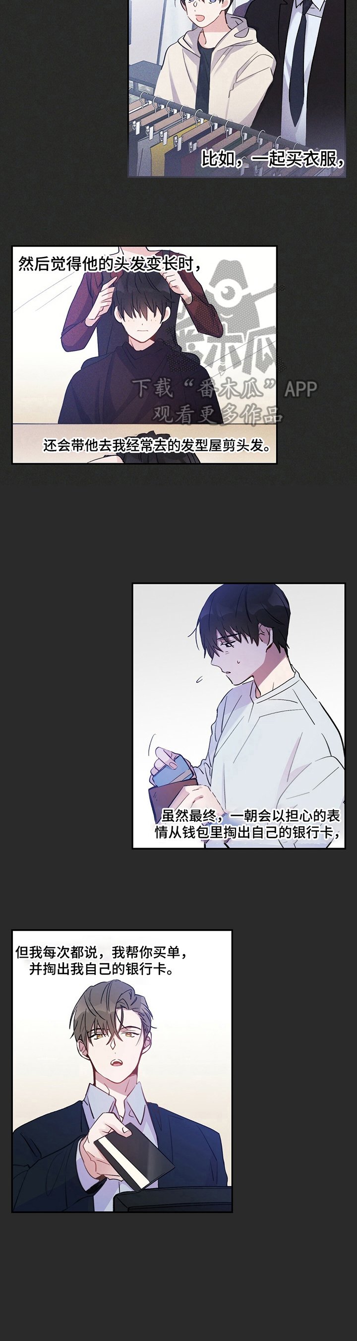 第16章：准备带客人回家