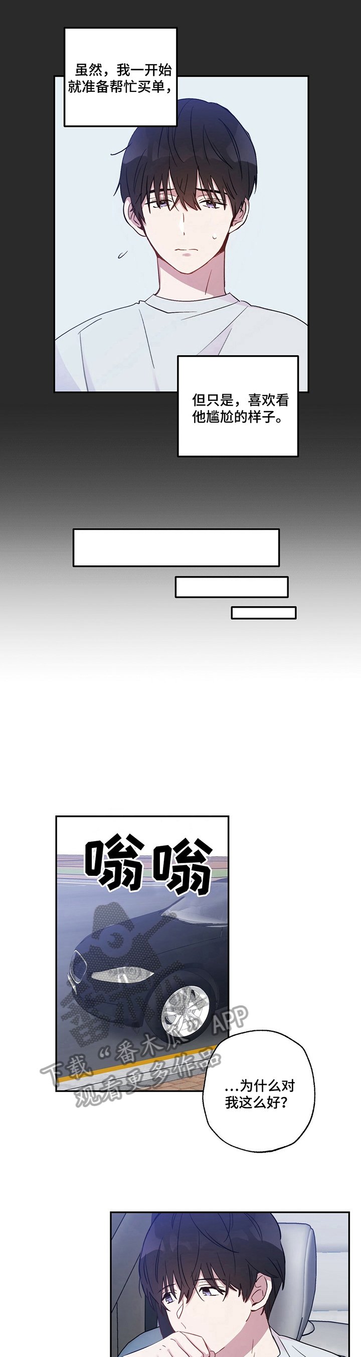 第16章：准备带客人回家
