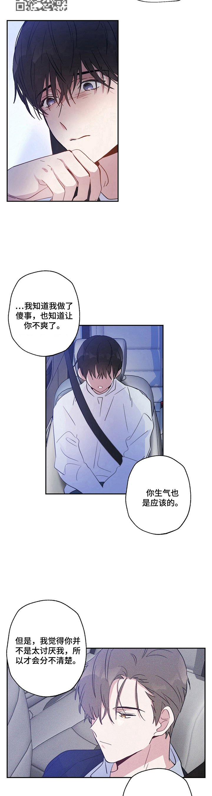 第16章：准备带客人回家