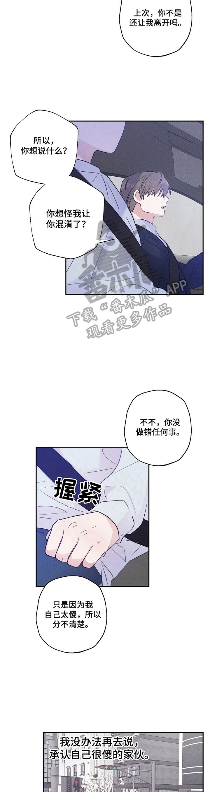 第16章：准备带客人回家