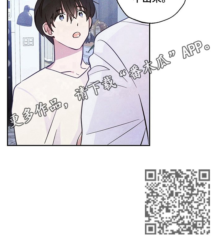 第16章：准备带客人回家