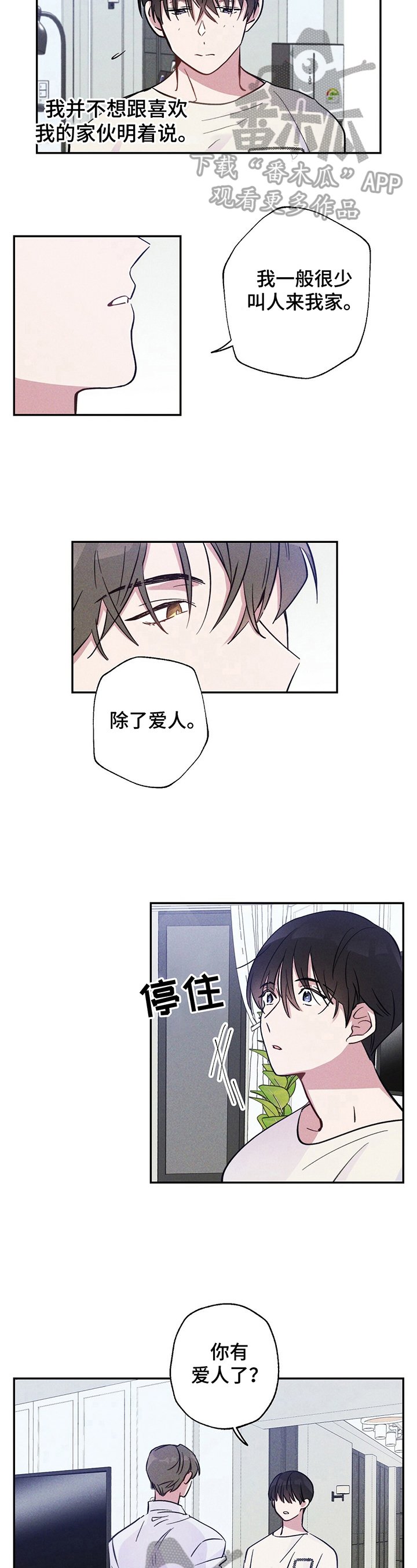 第17章：其乐融融
