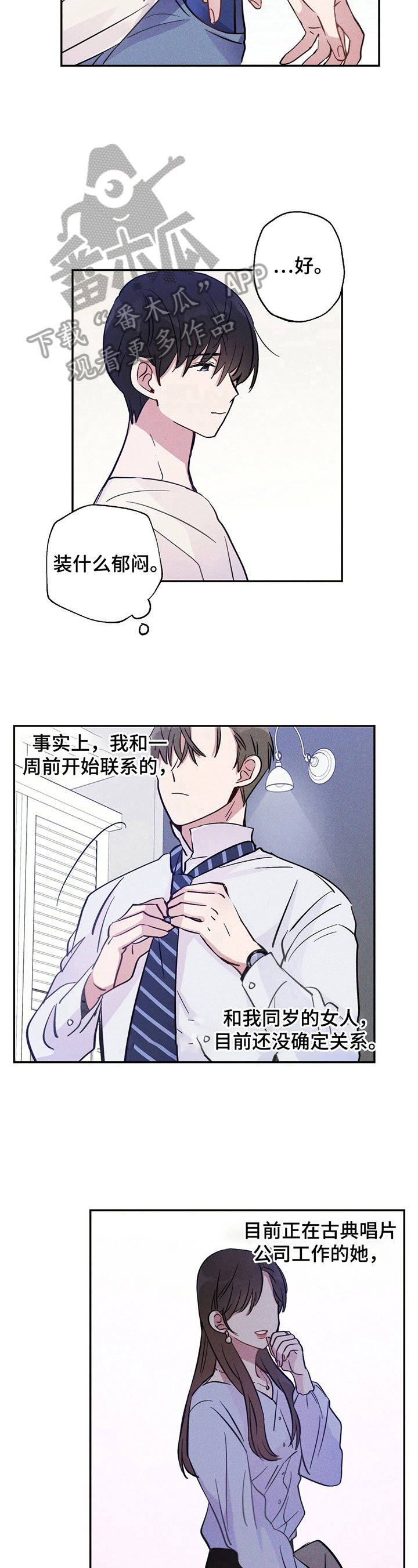 第17章：其乐融融