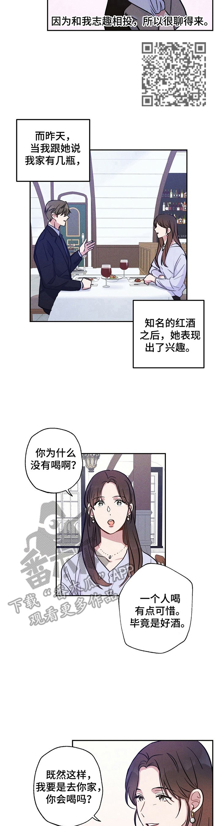第17章：其乐融融