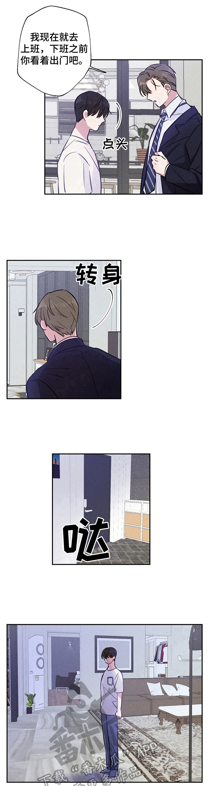 第17章：其乐融融