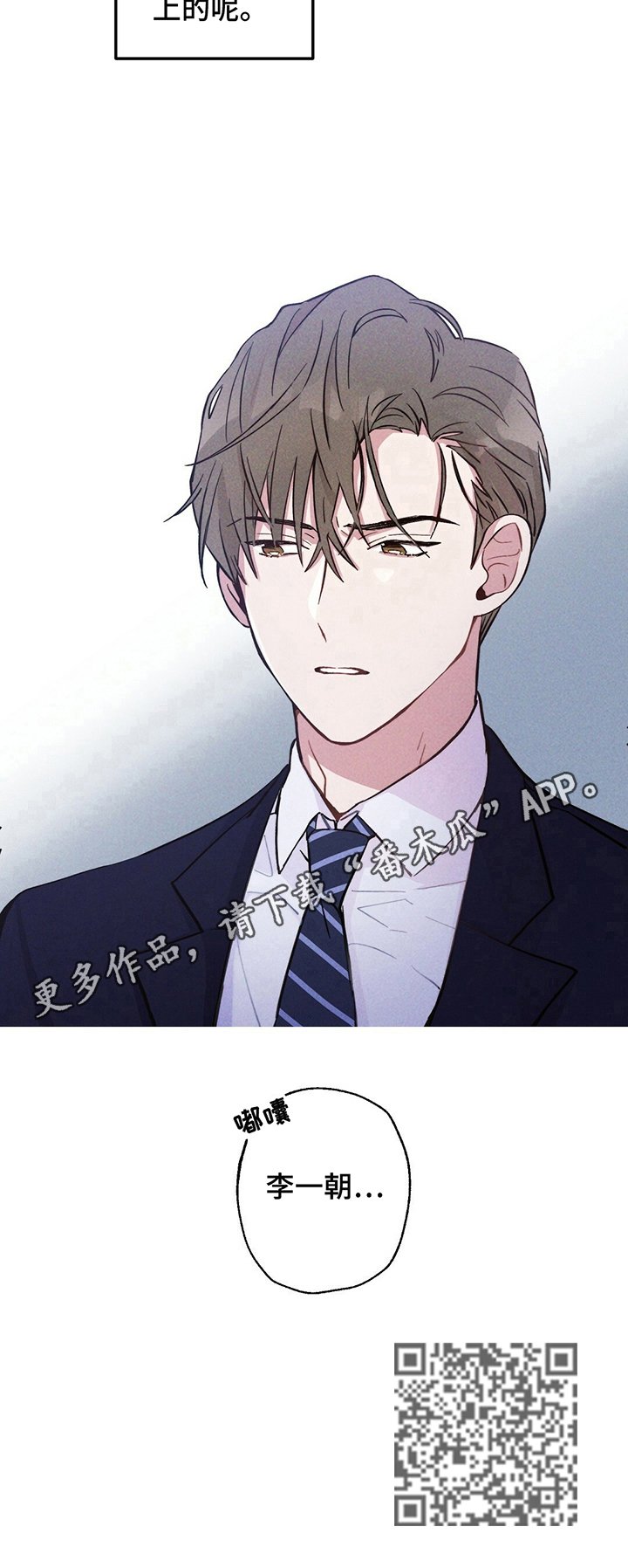 第18章：疑惑