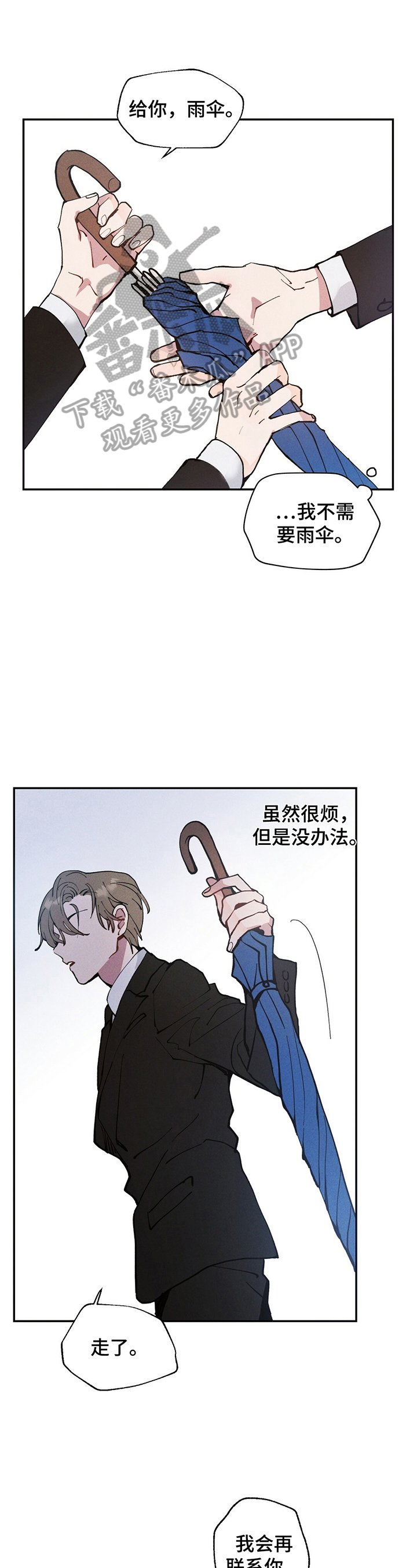 第2章：很有眼力见儿