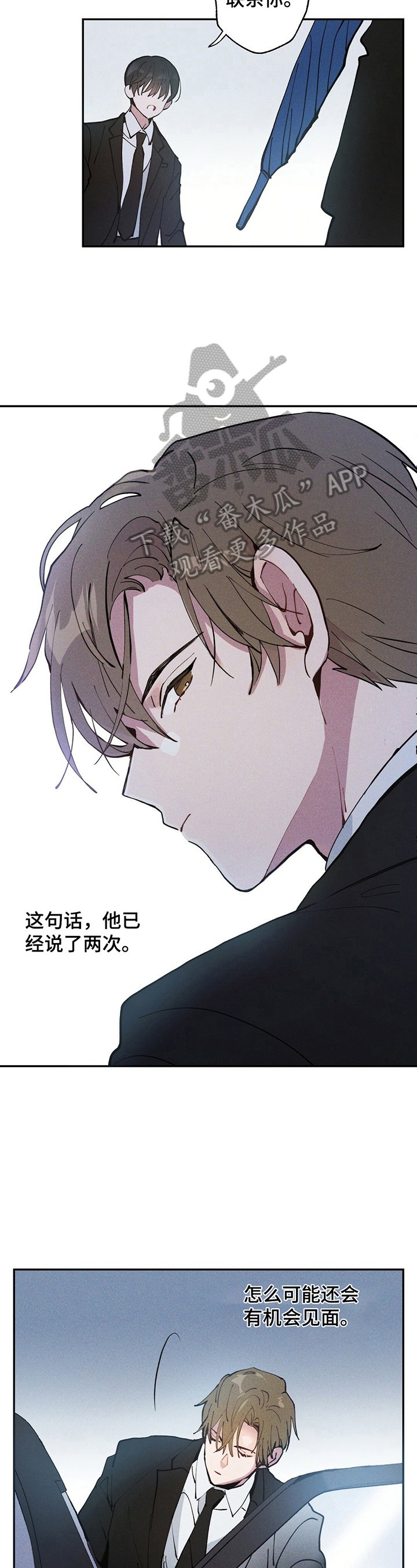 第2章：很有眼力见儿