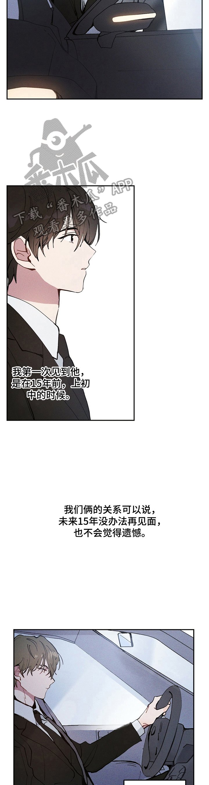 第2章：很有眼力见儿