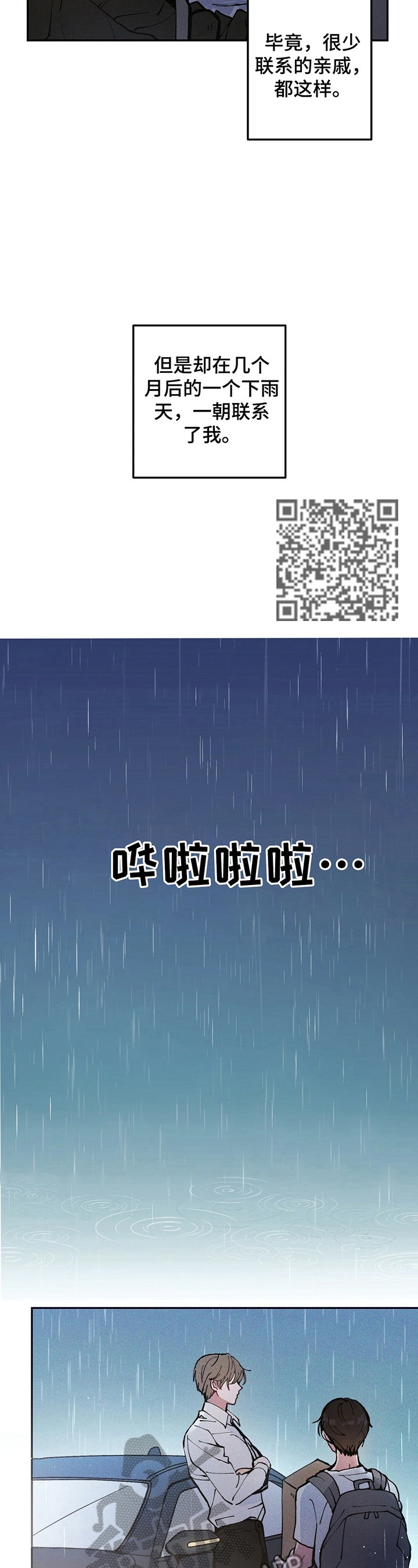 第2章：很有眼力见儿
