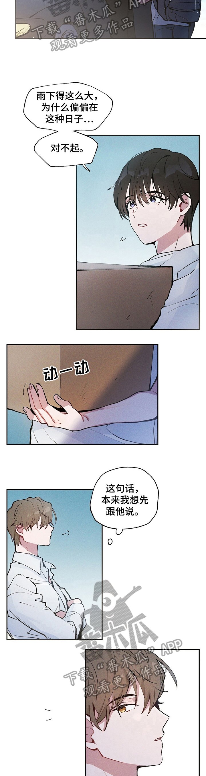 第2章：很有眼力见儿