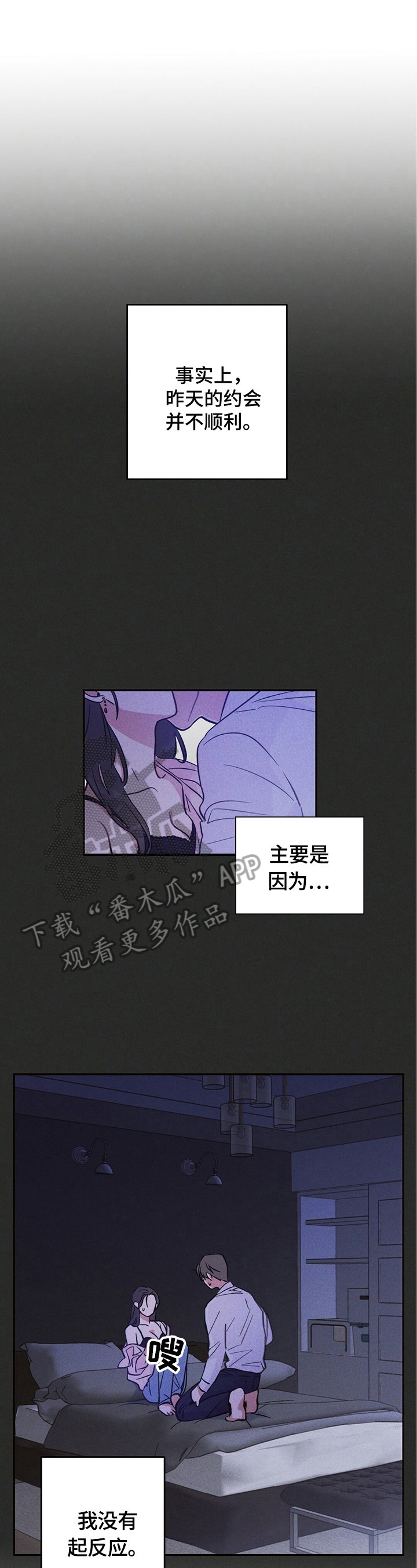 第20章：得到的东西