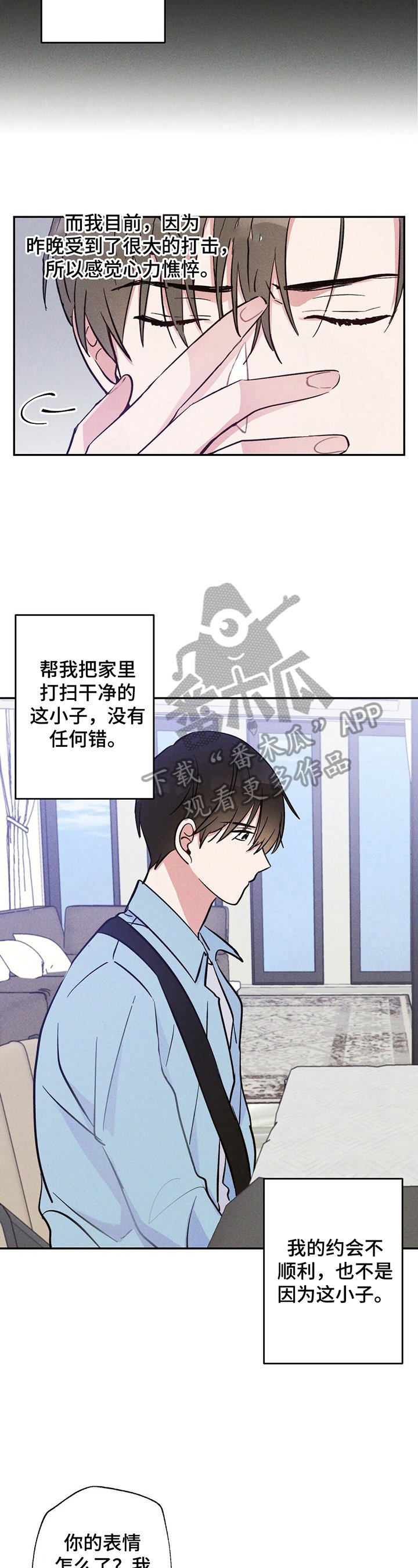 第20章：得到的东西