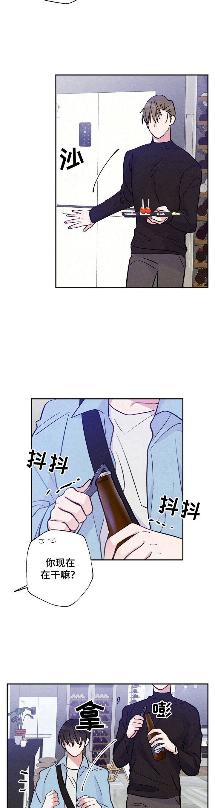第20章：得到的东西