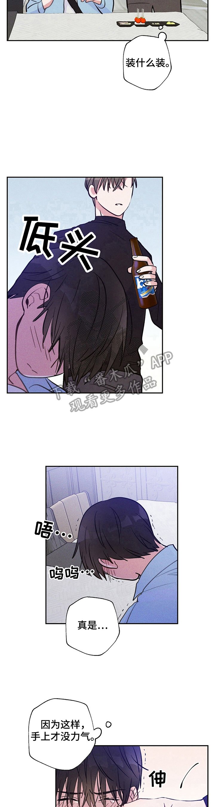 第20章：得到的东西