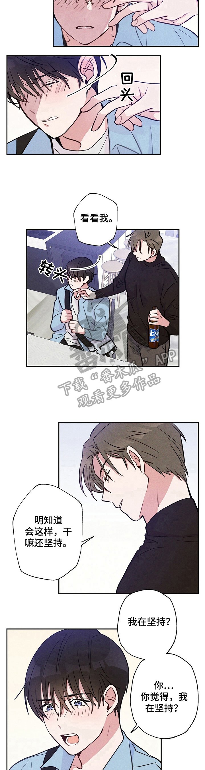 第20章：得到的东西