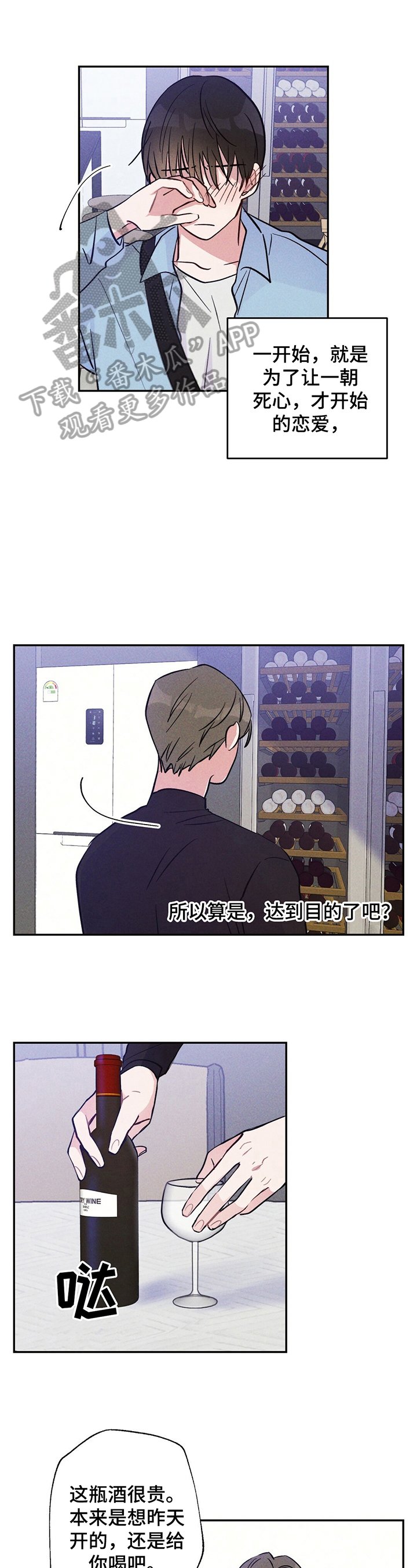 第21章：悲惨的人生