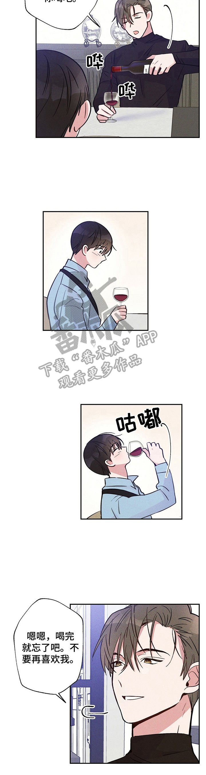 第21章：悲惨的人生
