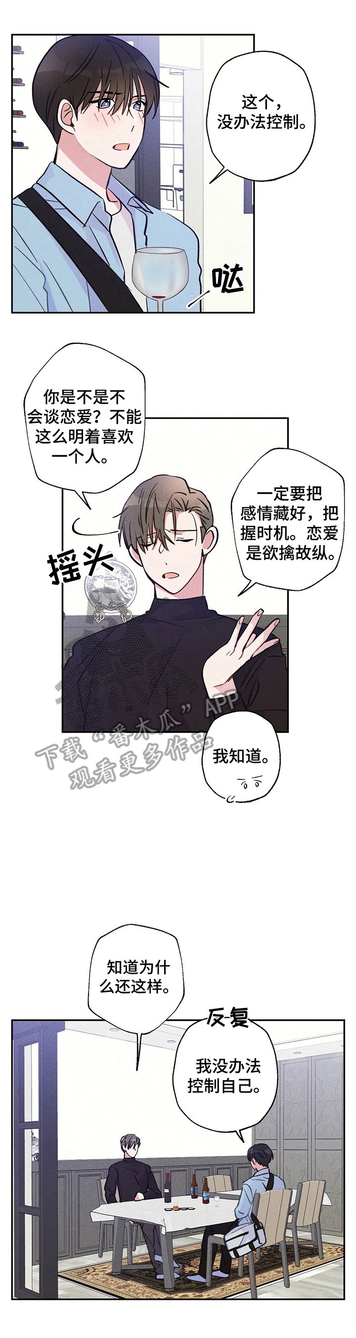 第21章：悲惨的人生