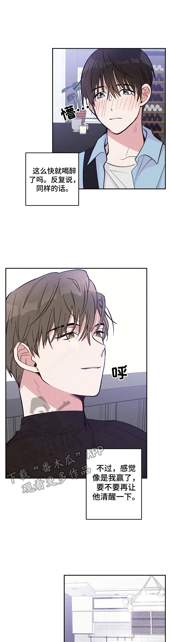 第21章：悲惨的人生