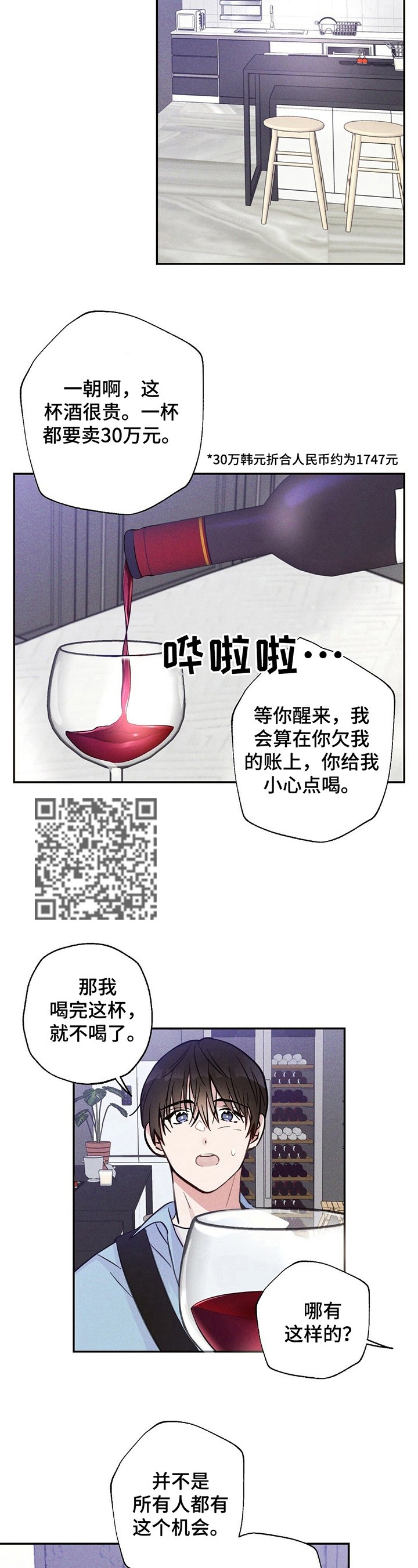 第21章：悲惨的人生