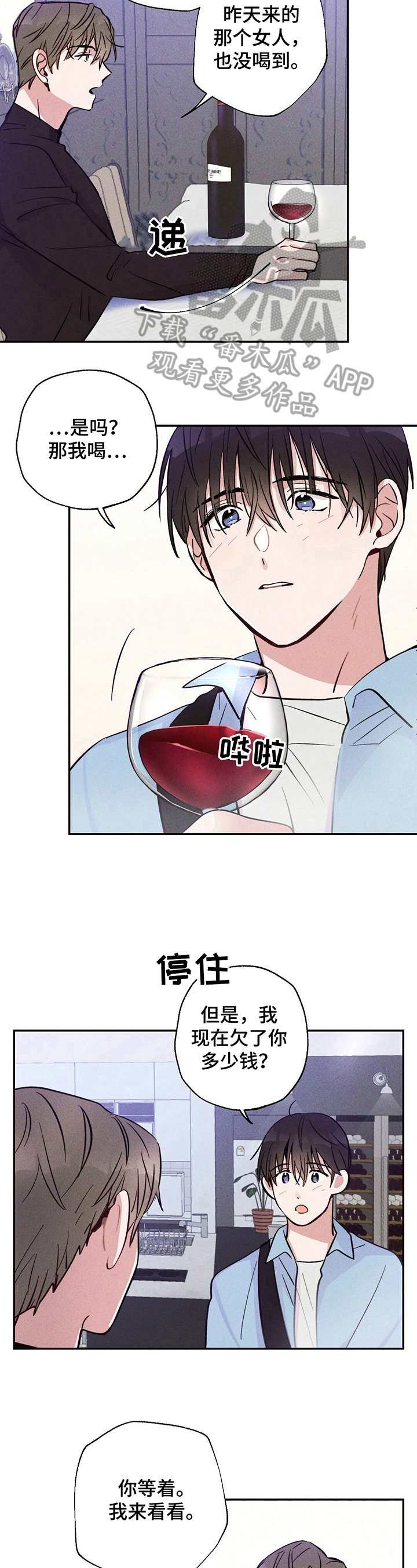 第21章：悲惨的人生